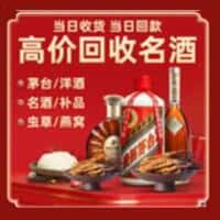 商洛诚信烟酒经营部