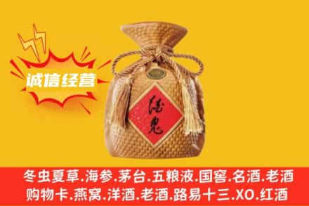 商洛上门回收酒鬼酒