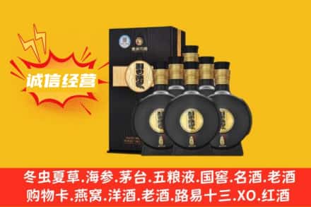 商洛回收习酒