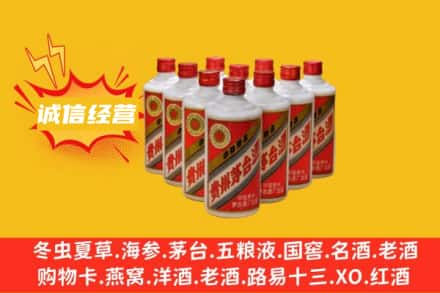 商洛回收铁盖茅台酒